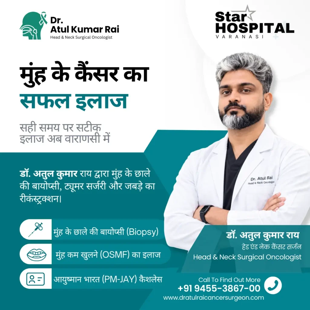 Dr. Atul Kumar Rai oral cancer surgeon in Varanasi consulting patient at Star Hospital