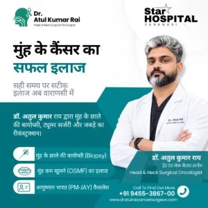 Dr. Atul Kumar Rai oral cancer surgeon in Varanasi consulting patient at Star Hospital